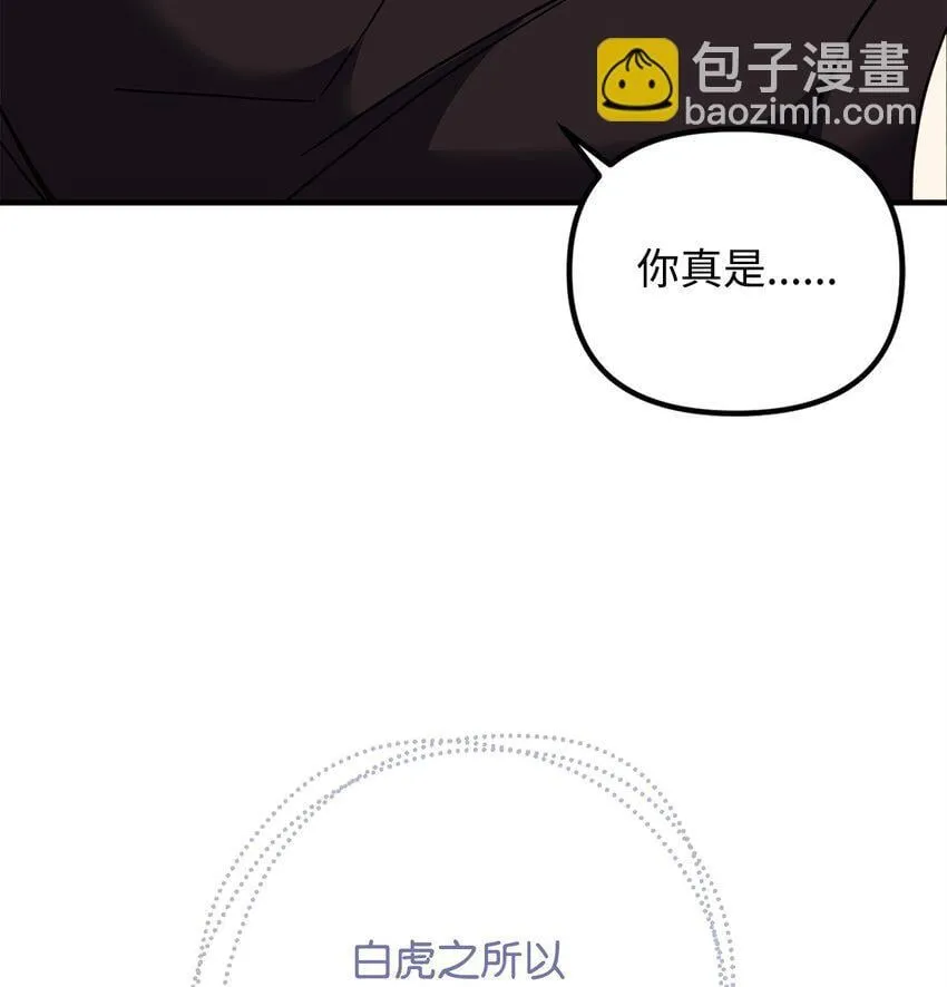 19 为我而来 第64页