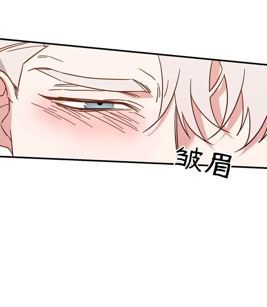 19 为我而来 第76页