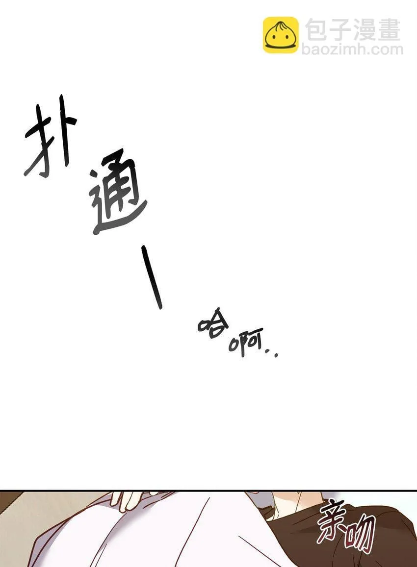 19 为我而来 第80页