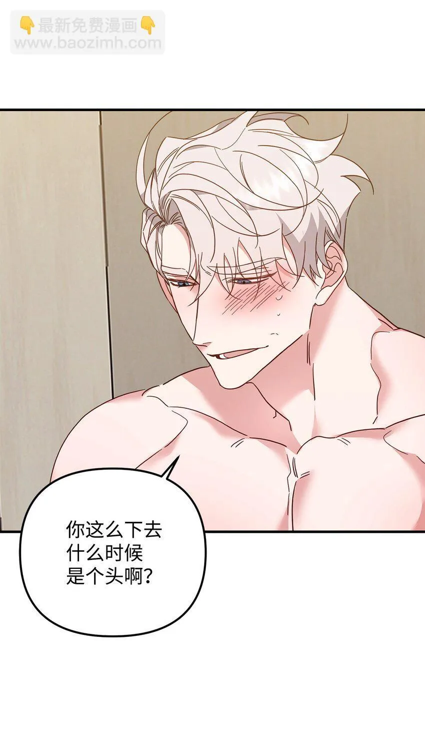 20 这样正好 第9页