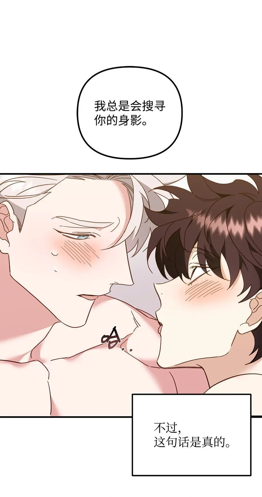 20 这样正好 第25页