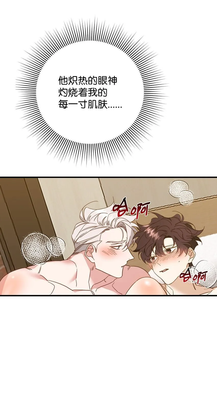 20 这样正好 第30页