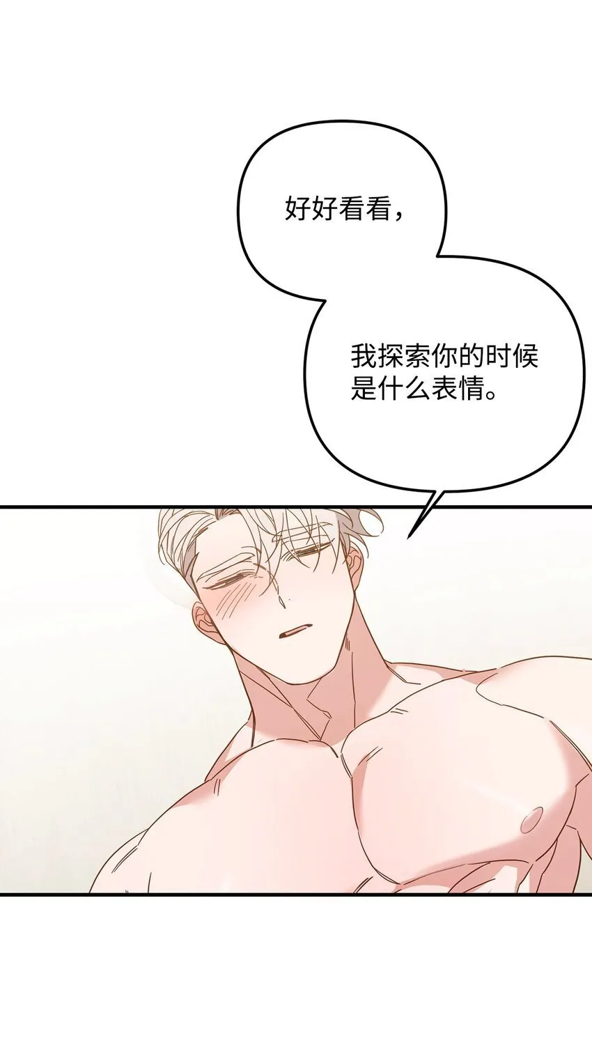 20 这样正好 第33页
