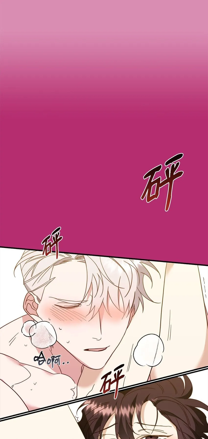 20 这样正好 第41页