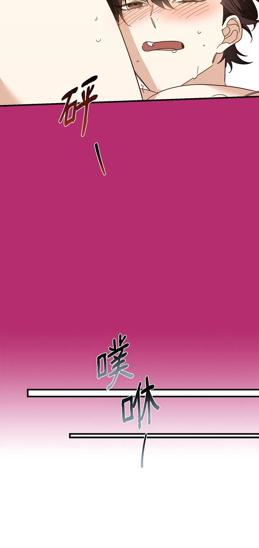 20 这样正好 第42页