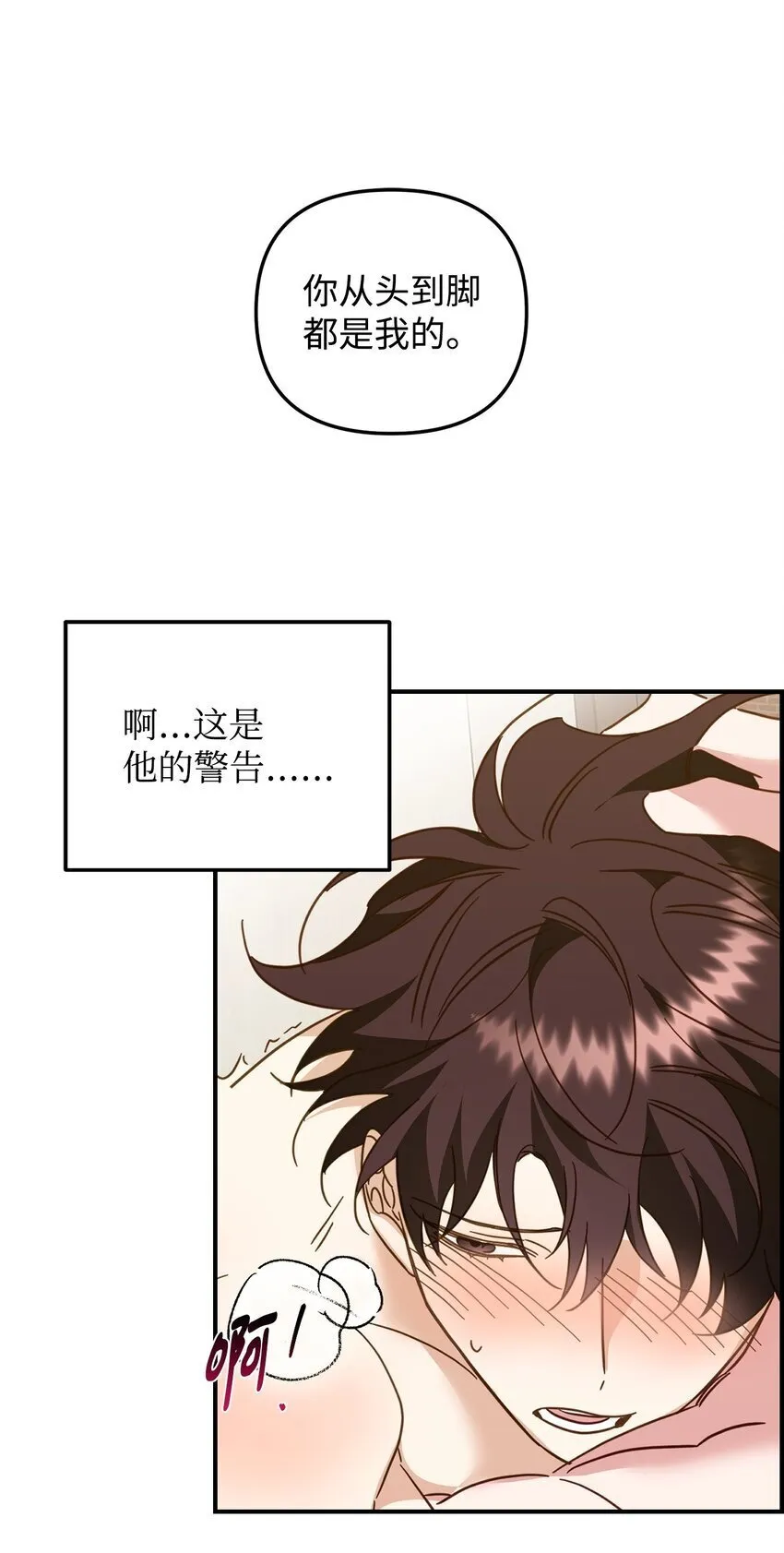20 这样正好 第47页