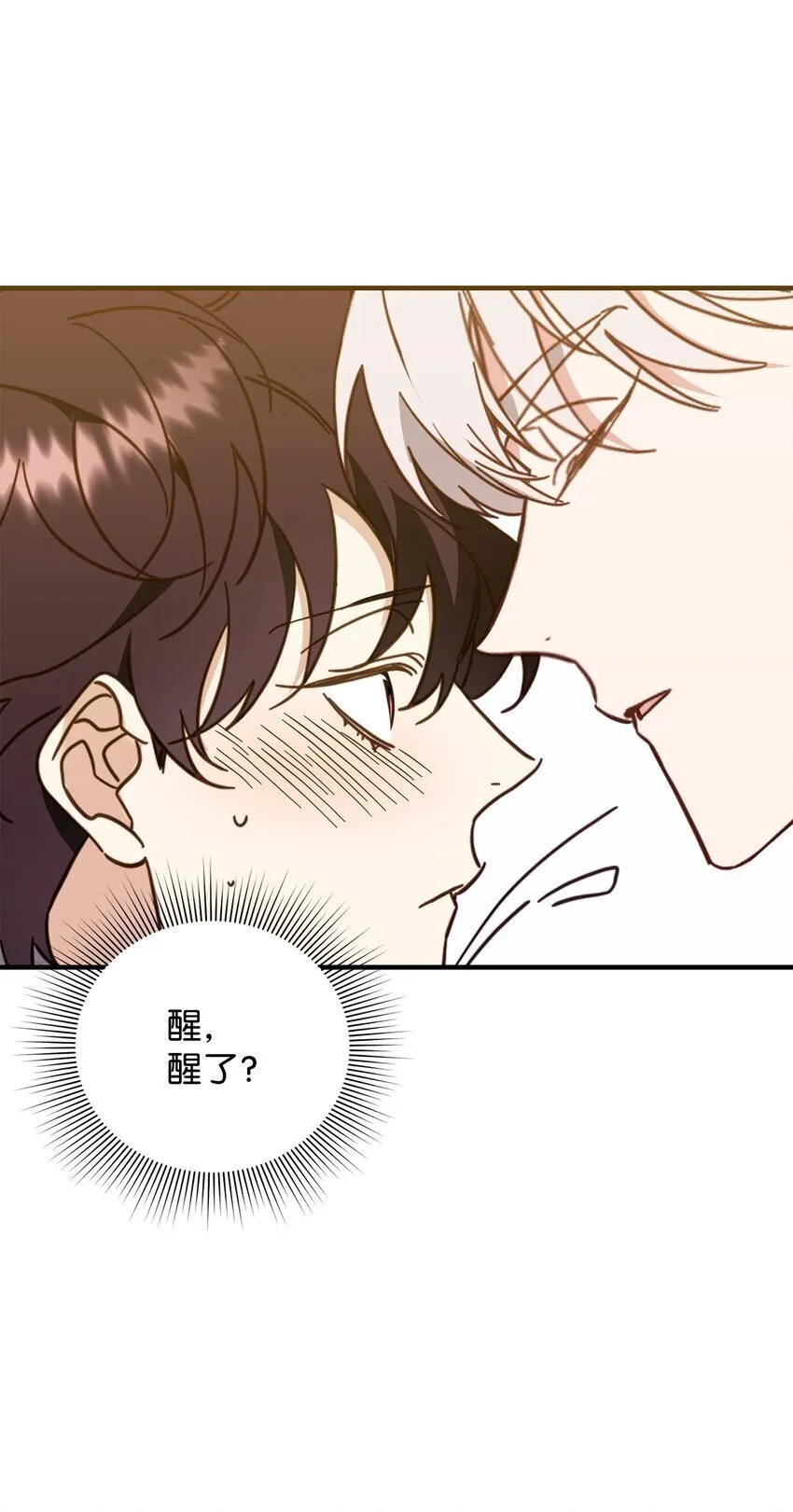 21 报复 第9页