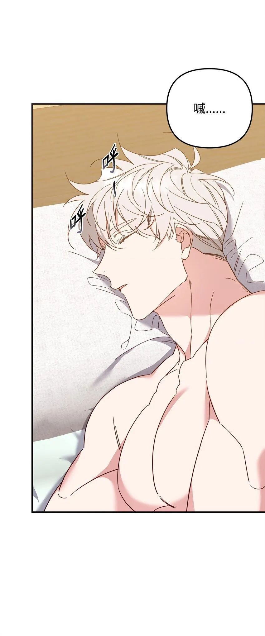21 报复 第12页