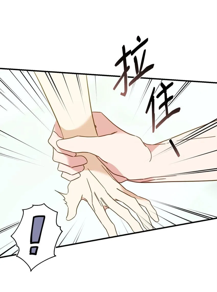 21 报复 第14页
