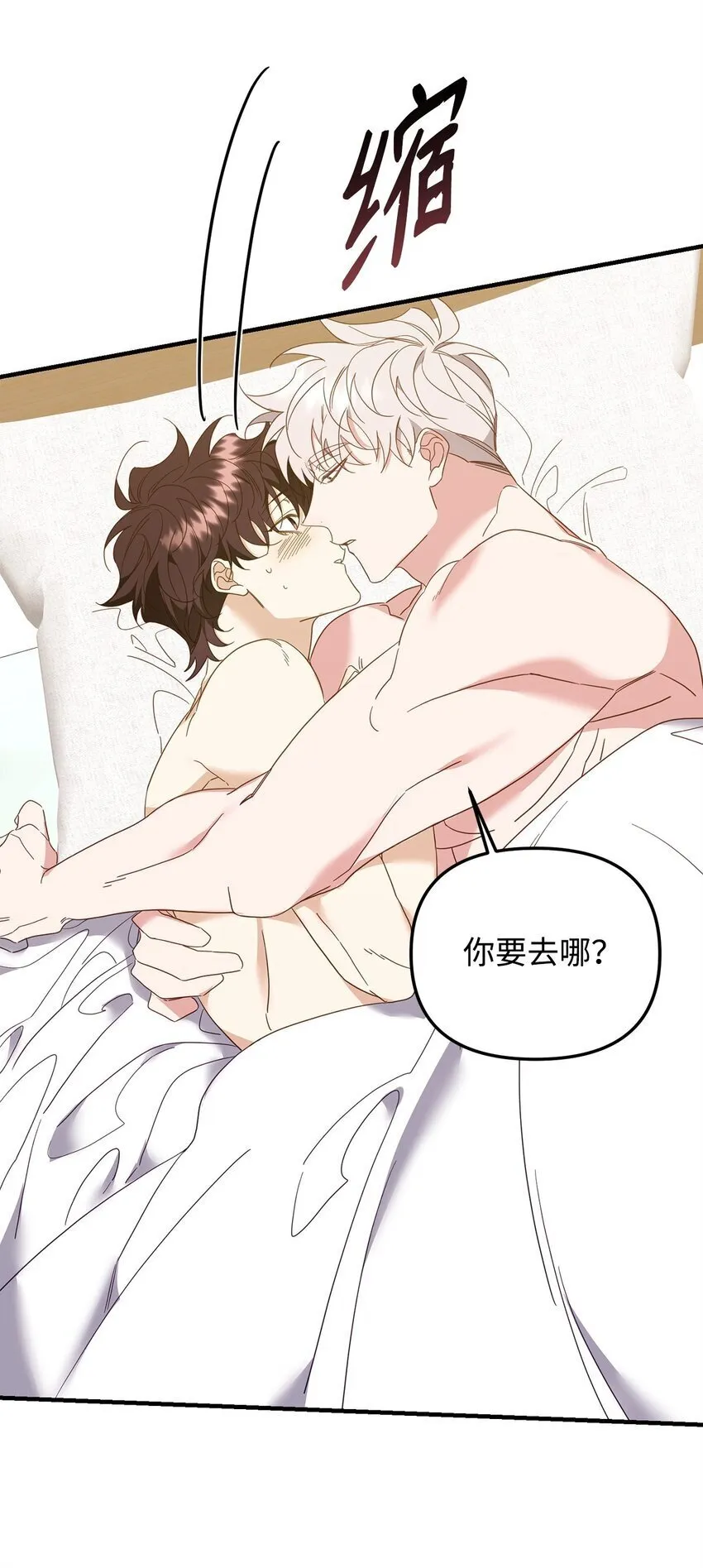 21 报复 第15页