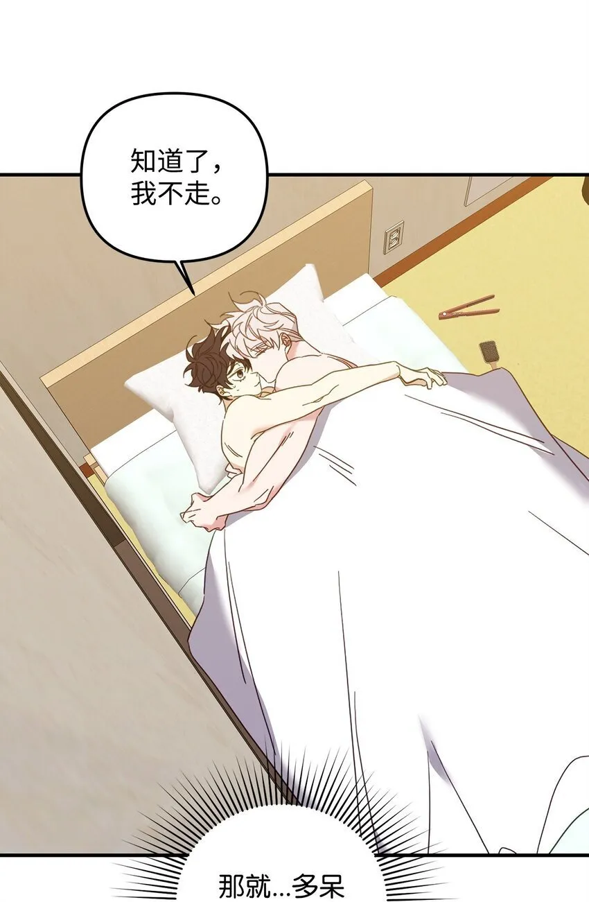 21 报复 第17页