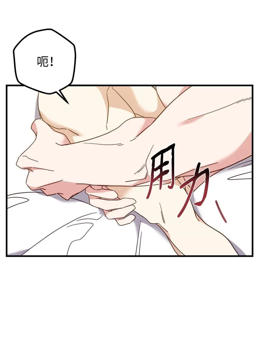 21 报复 第19页