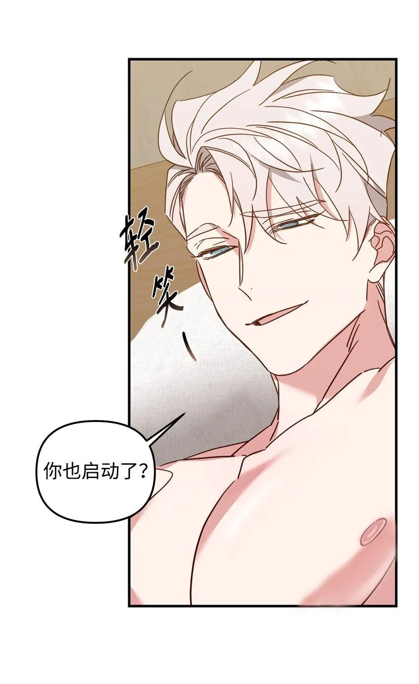 21 报复 第22页