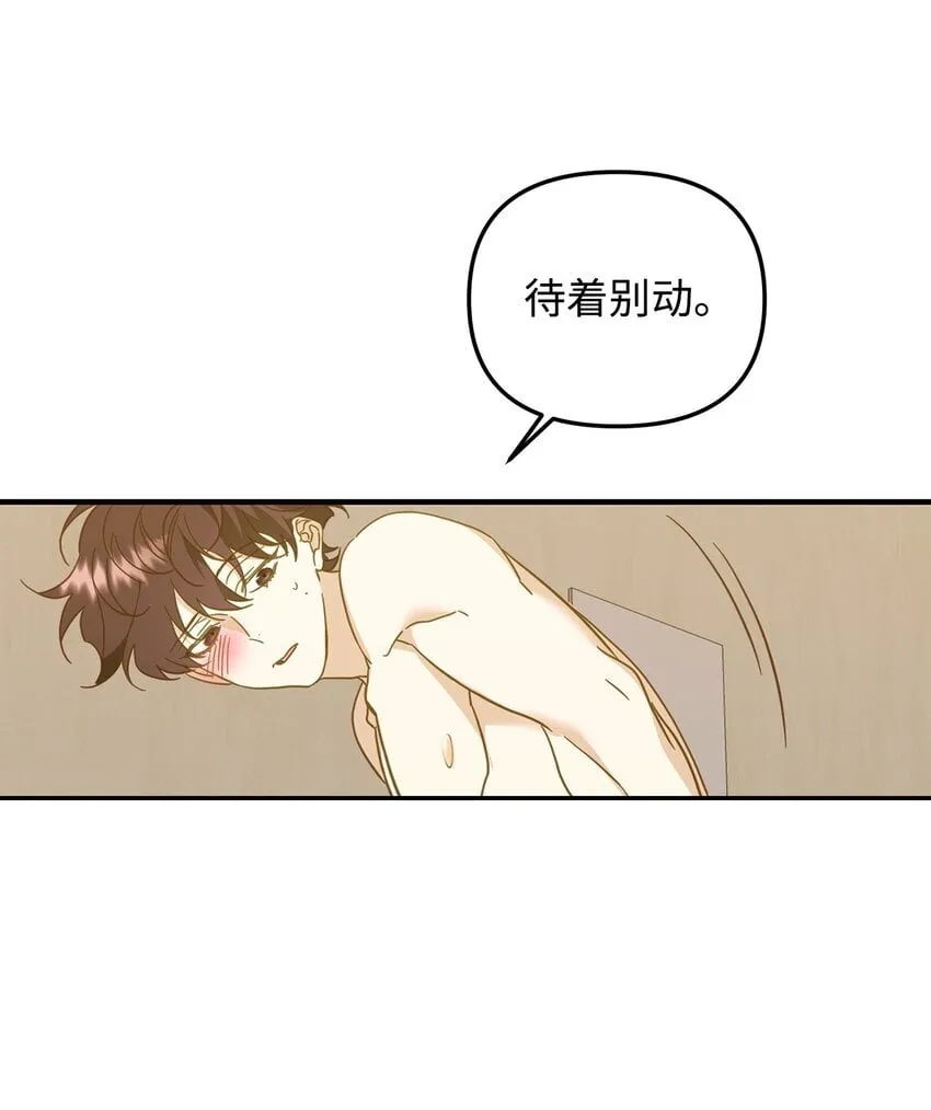 21 报复 第23页