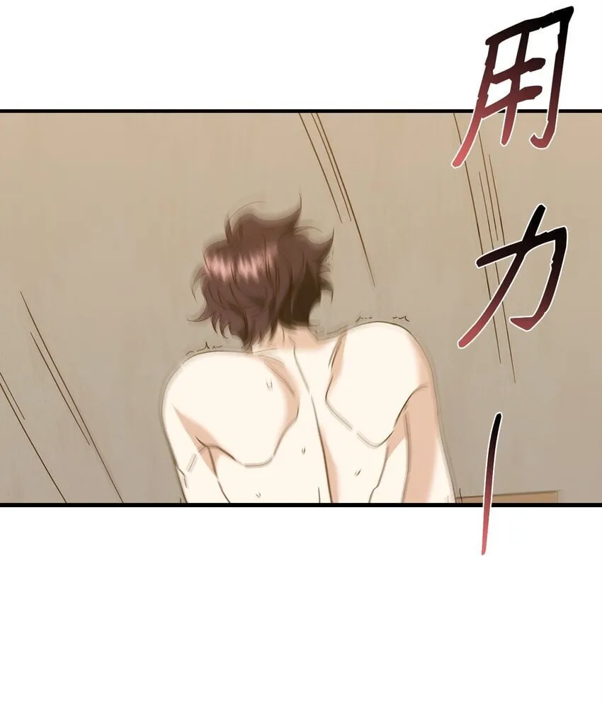 21 报复 第24页