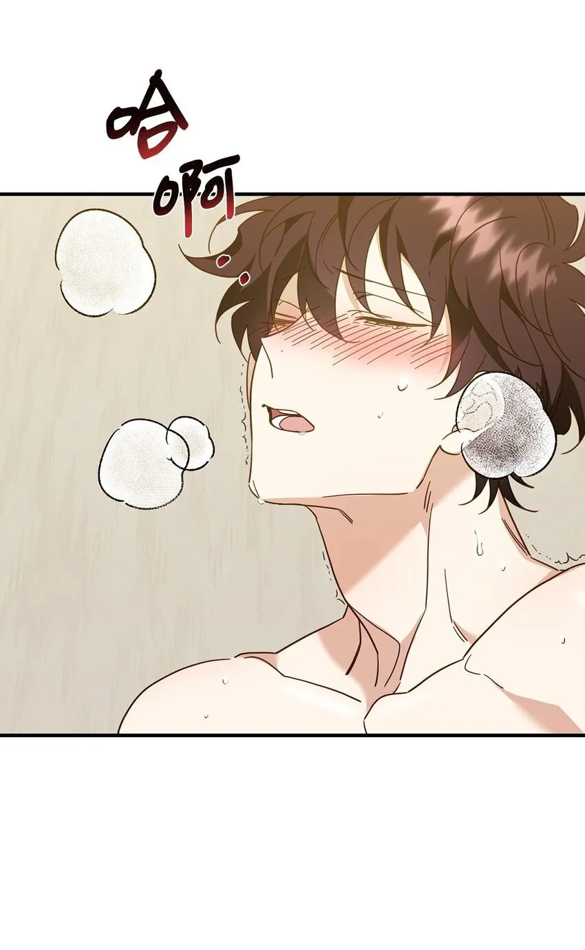 21 报复 第25页
