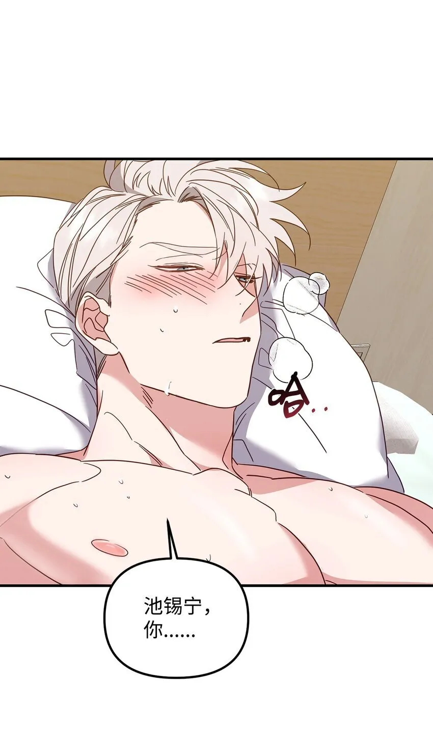 21 报复 第26页