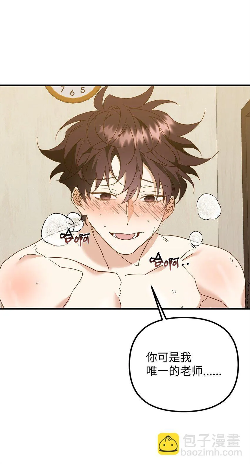 21 报复 第29页