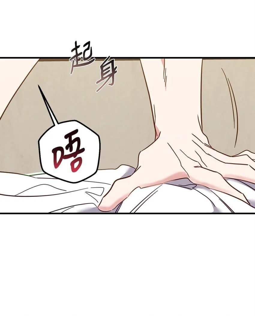 21 报复 第31页