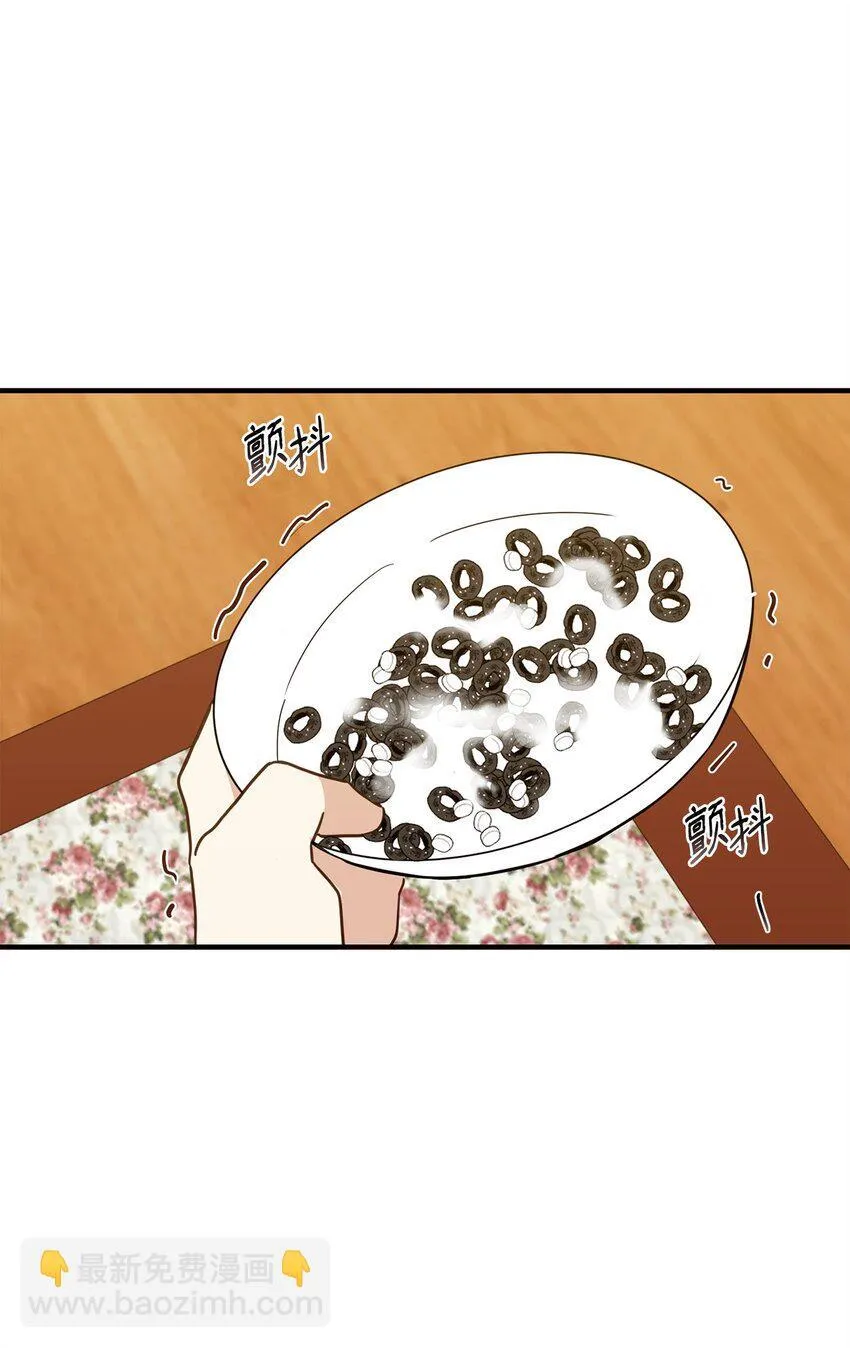 21 报复 第36页