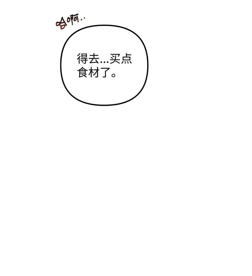 21 报复 第39页