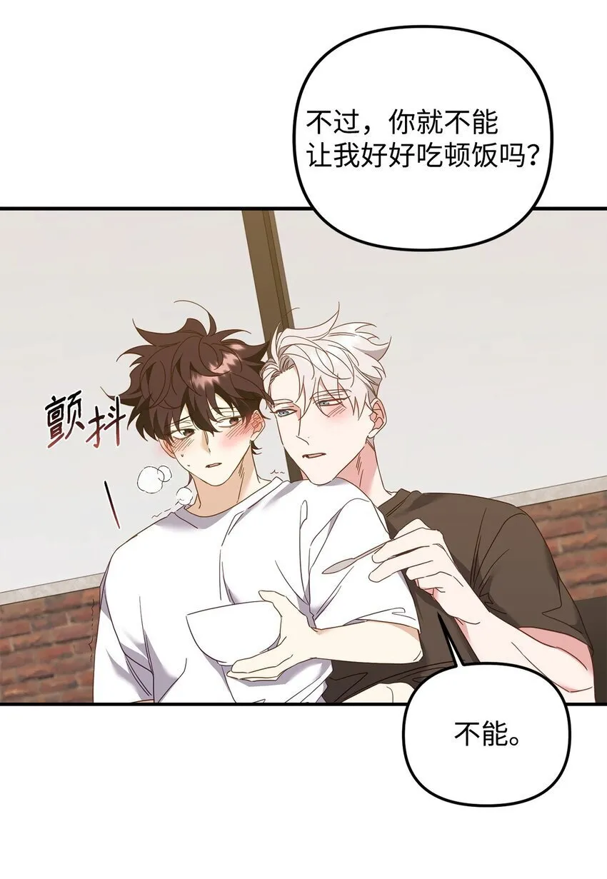 21 报复 第40页