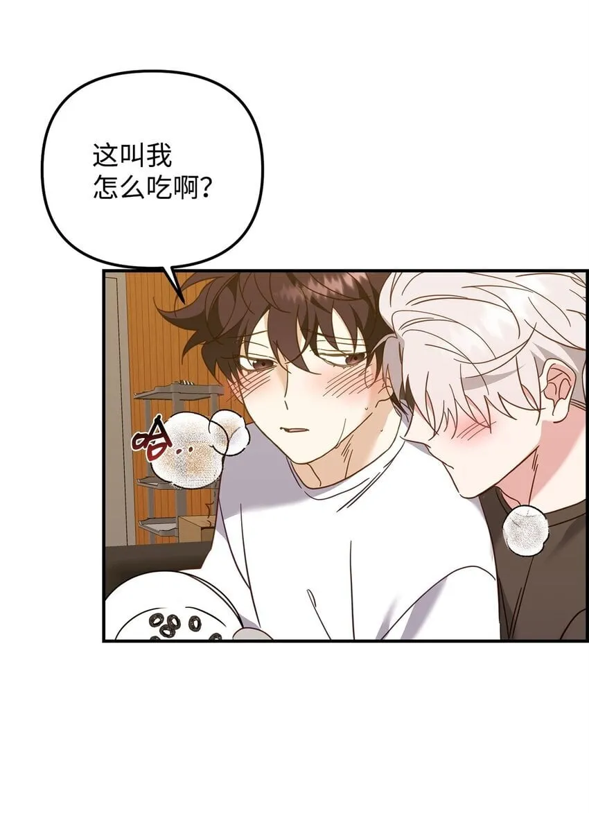 21 报复 第41页