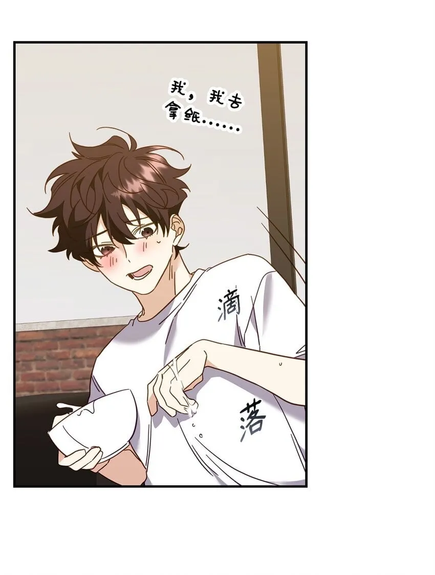 21 报复 第43页
