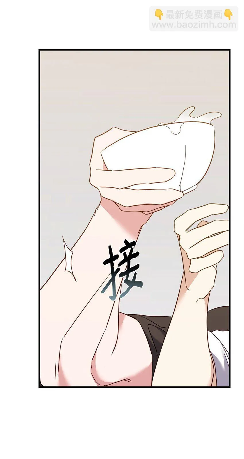 21 报复 第44页
