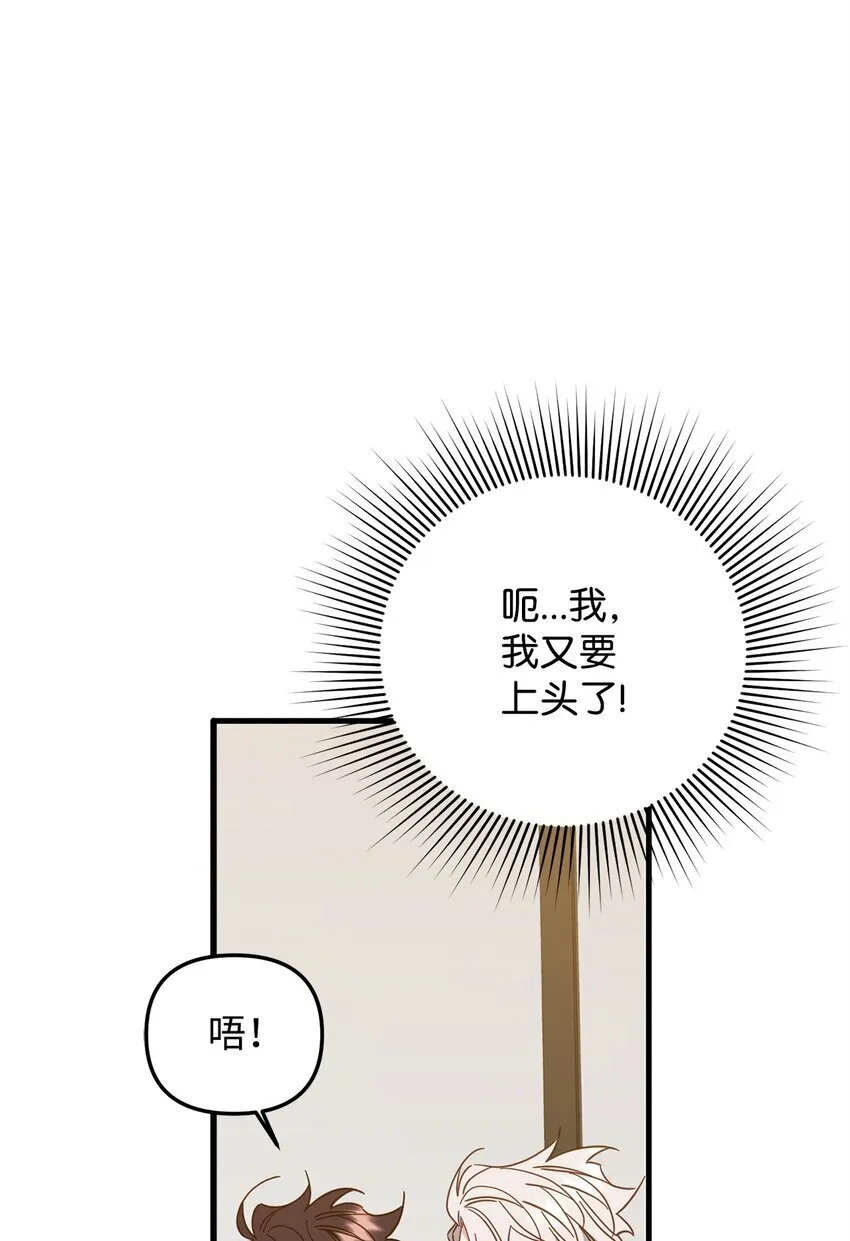21 报复 第47页