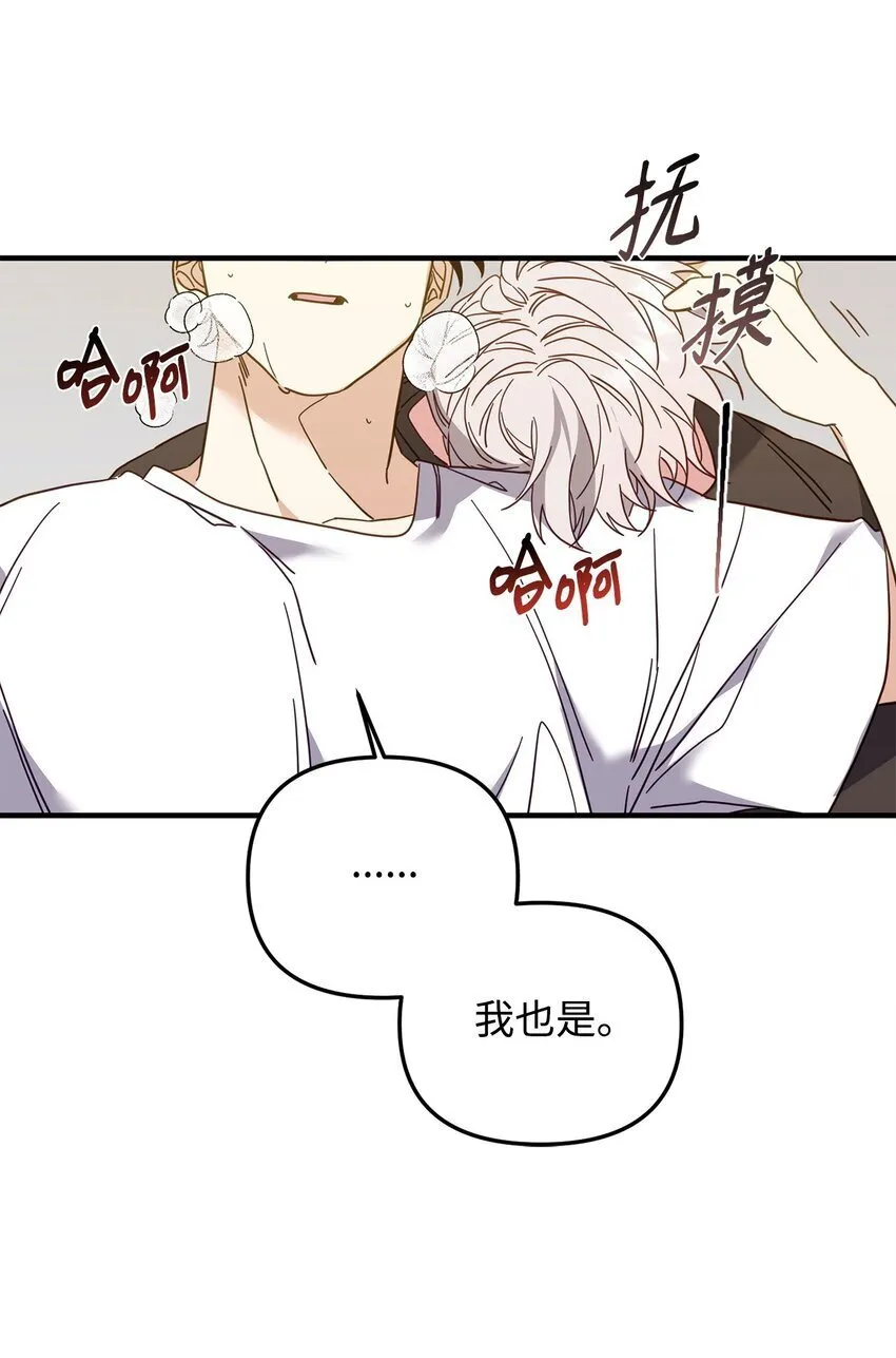 21 报复 第51页