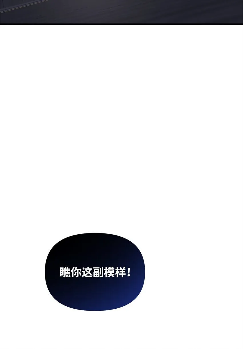 21 报复 第61页
