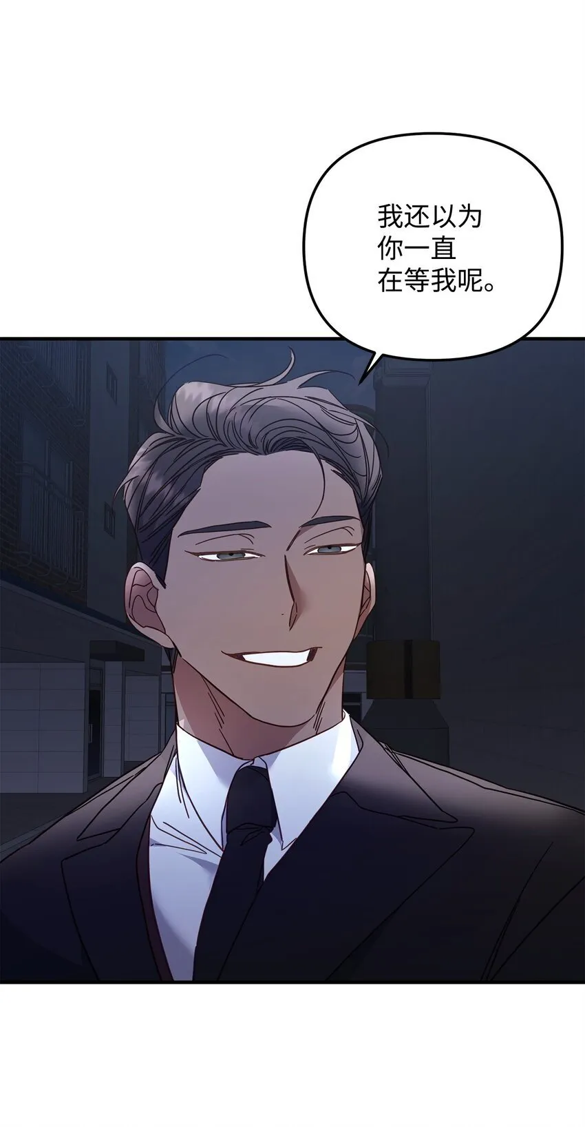 21 报复 第64页