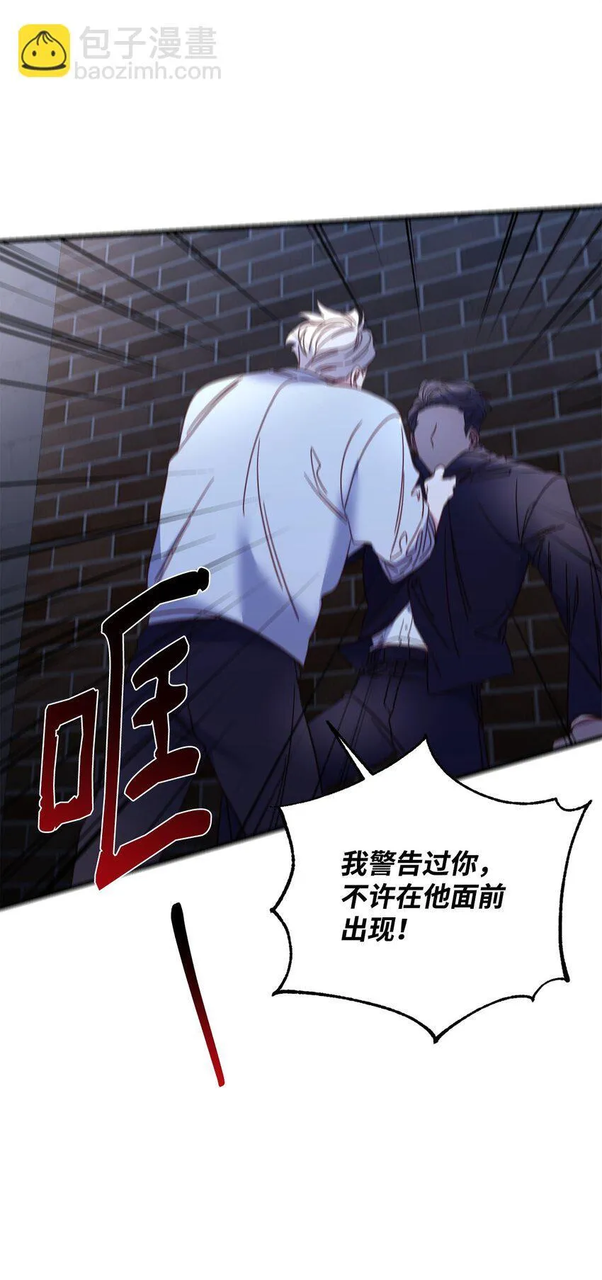 21 报复 第68页