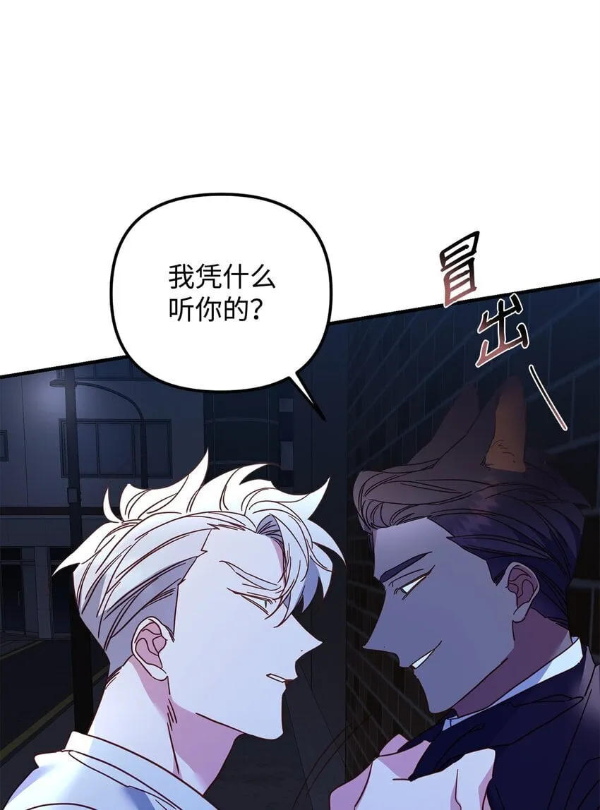 21 报复 第69页