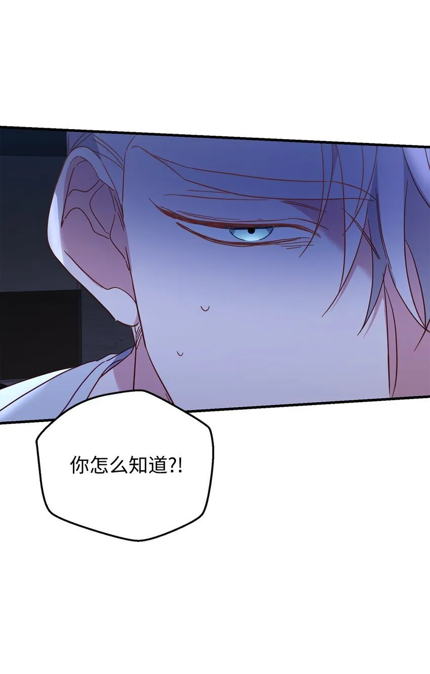 21 报复 第71页