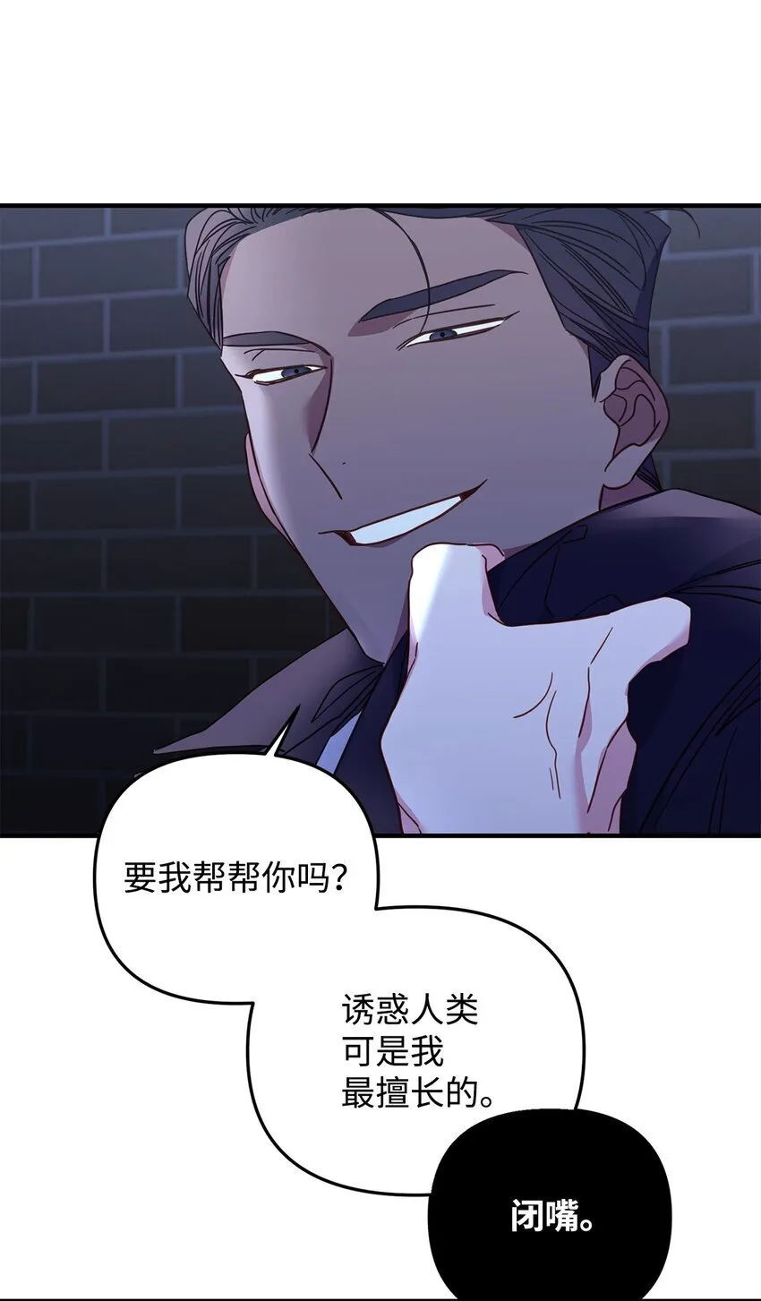 21 报复 第72页