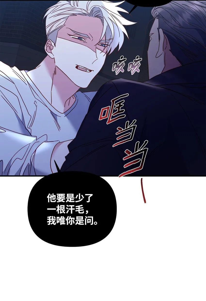 21 报复 第73页
