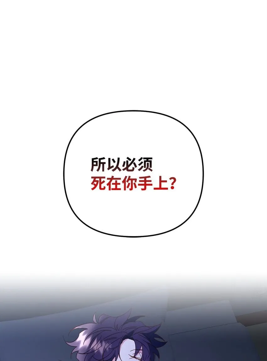 21 报复 第75页