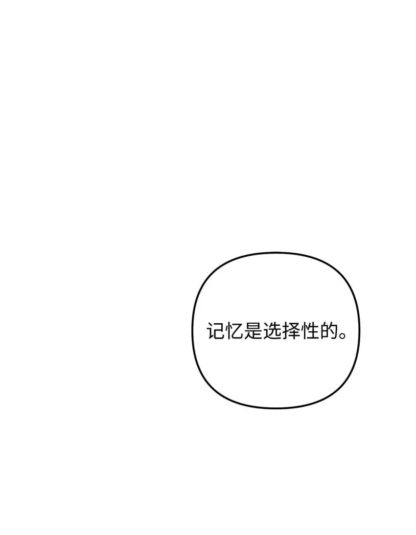 21 报复 第79页