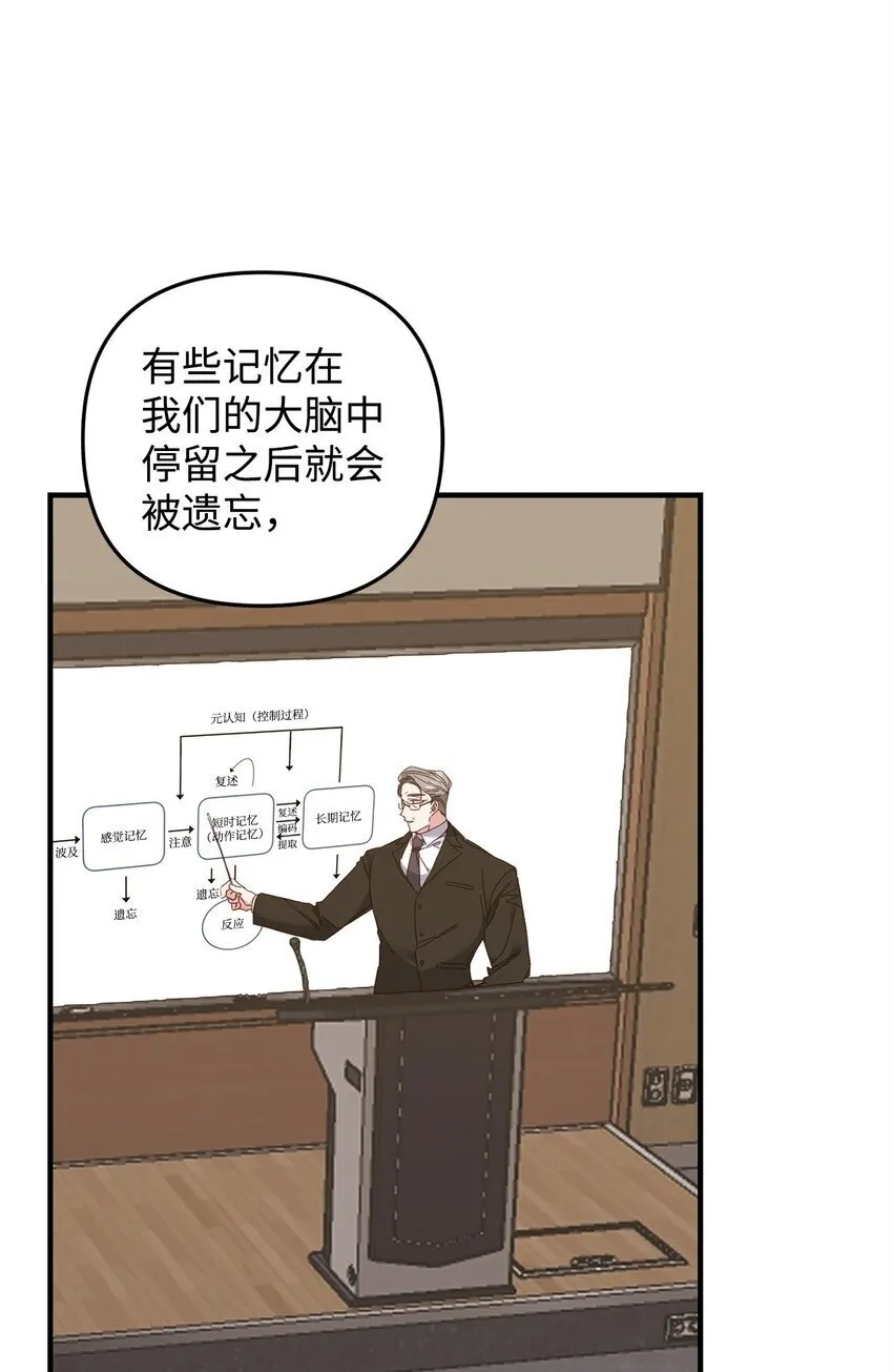22 危机 第3页