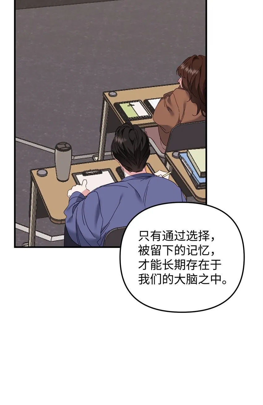 22 危机 第4页