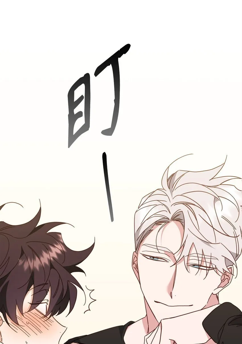 22 危机 第8页