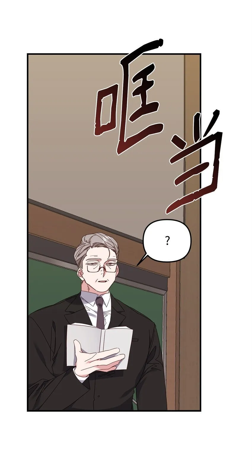 22 危机 第15页