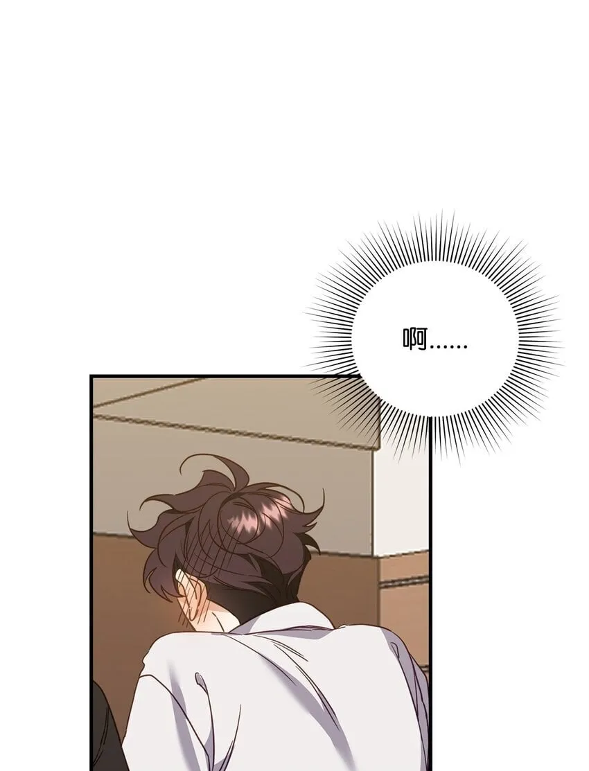 22 危机 第23页