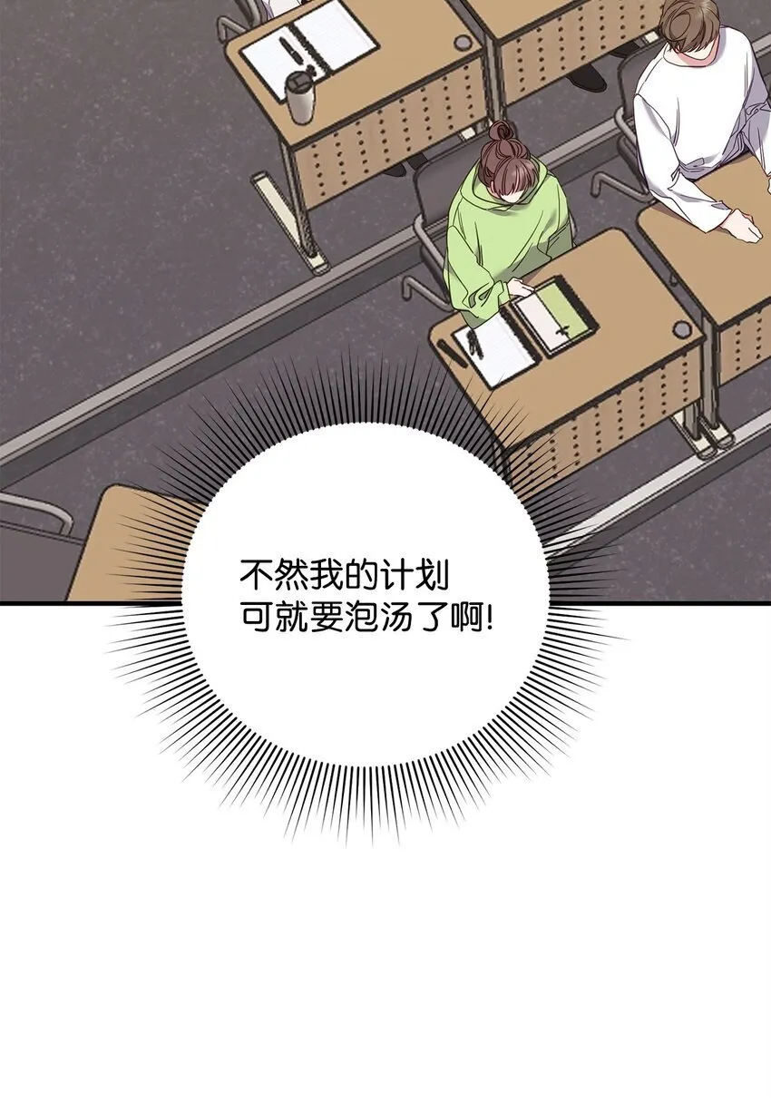 22 危机 第26页