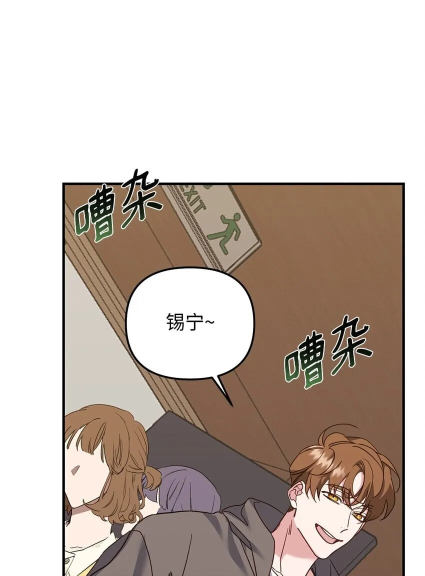 22 危机 第28页