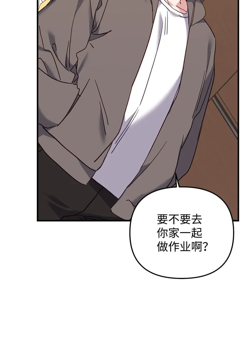 22 危机 第29页