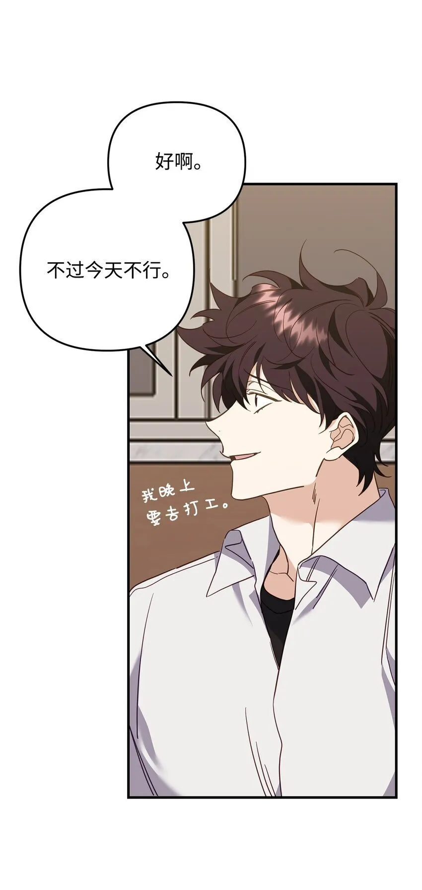 22 危机 第31页