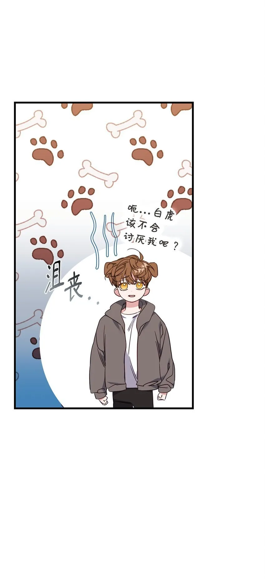 22 危机 第35页